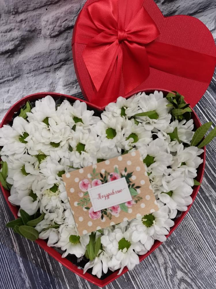 Цветочная композиция из Хризантемы в виде сердца в Серпухове